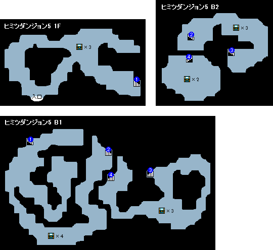 ヒミツダンジョン5