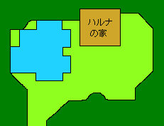 ハルナの家