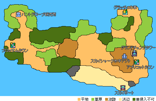 ウッディーナ火