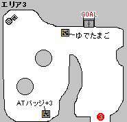 VISION2　エリア3