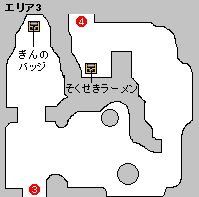 VISION3　エリア3