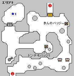 VISION1　エリア2