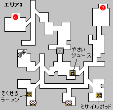 VISION2　エリア3