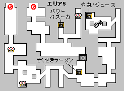 VISION2　エリア5