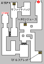 VISION3　エリア1