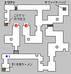 VISION3　エリア3