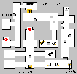 VISION3　エリア5