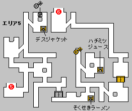 VISION4　エリア5