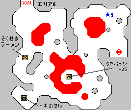 VISION1　エリア6