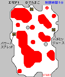 VISION2　エリア1