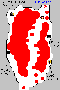 VISION2　エリア4