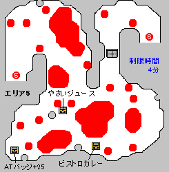 VISION2　エリア5