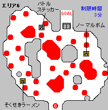 VISION2　エリア6