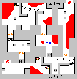 VISION3　エリア2