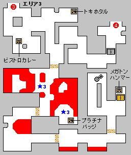 VISION3　エリア3