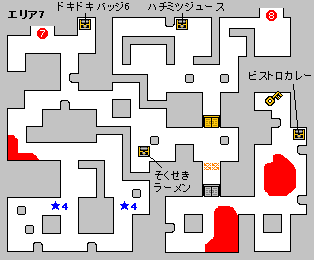 VISION3　エリア7