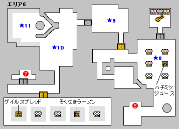 VISION1　エリア6