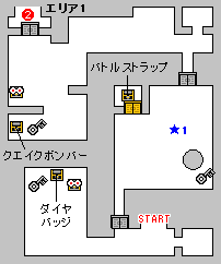 VISION3　エリア1