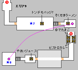 VISION3　エリア9