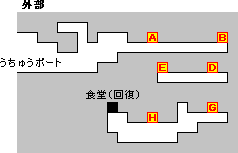 こうざんはつでんしょ　マップ