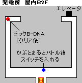 こうざんはつでんしょ　マップ