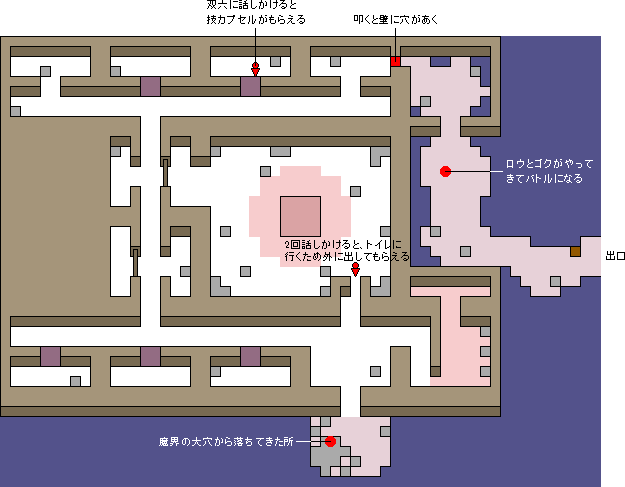 地獄の牢獄マップ